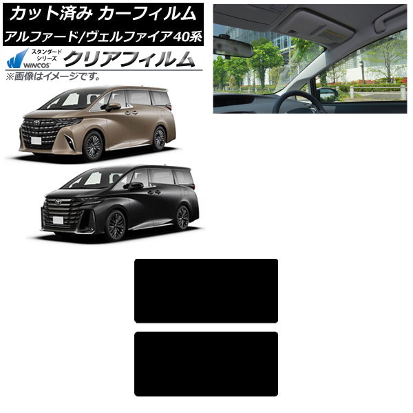 ե ȥ西 ե/ե 40 ϥ֥å 2023ǯ06 롼 WINCOS ꥢ IR90HD AP-WFHD0403-S