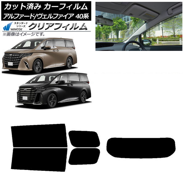 ե ȥ西 ե/ե ϥ֥å 40 2023ǯ06 ꥢå(1緿) WINCOS ꥢ IR90HD AP-WFHD0403-RDR1