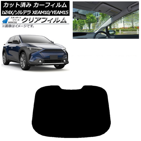 ե ȥ西 Х bZ4X ƥ XEAM10/YEAM15 XEAM10X/YEAM15X 2022ǯ05 ꥢ饹(1緿) WINCOS ꥢ IR90HD AP-WFHD0405-R1