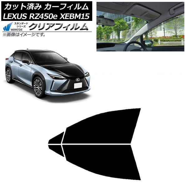 ե 쥯 RZ450e XEBM15 2023ǯ03 եȥɥå WINCOS ꥢ IR85HD AP-WFHD0407-FD