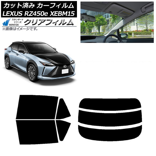 ե 쥯 RZ450e XEBM15 2023ǯ03 ꥢå(ʬ) WINCOS ꥢ UV25HD AP-WFHD0407-RDR3