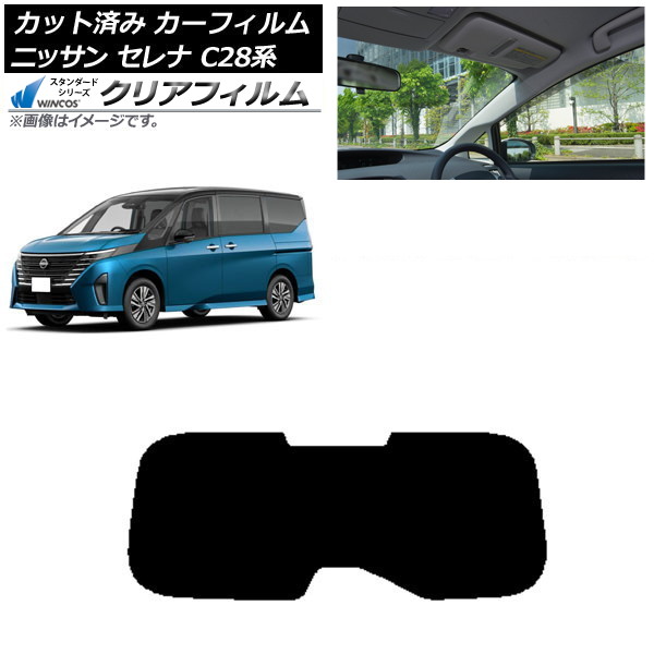 ե   C28 (C28/NC28/FC28/FNC28/GC28/GFC28) 2022ǯ12 ꥢ饹(1緿) WINCOS ꥢ IR85HD AP-WFHD0408-R1