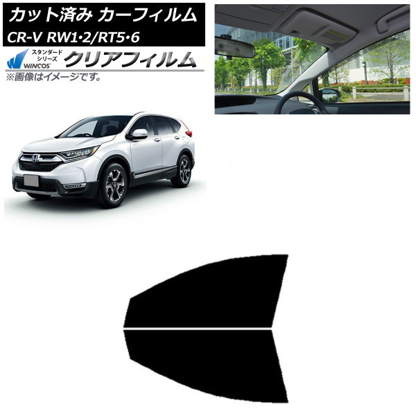 ե ۥ CR-V RW1/2 RT5/6 5;2󥷡 2016ǯ102022ǯ08 եȥɥå WINCOS ꥢ IR85HD AP-WFHD0409-FD