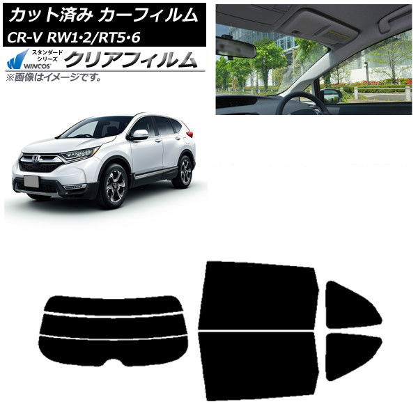 ե ۥ CR-V RW1/2 RT5/6 5;2󥷡 2016ǯ102022ǯ08 ꥢå(ʬ) WINCOS ꥢ IR90HD AP-WFHD0409-RDR3