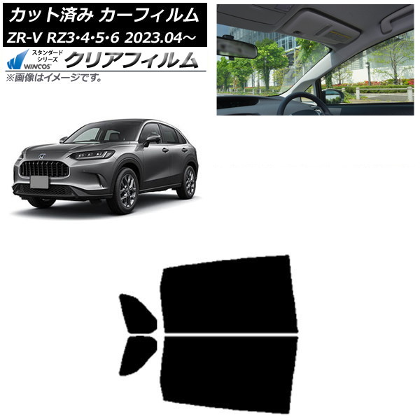ե ۥ ZR-V RZ3/4/5/6 2023ǯ04 ꥢɥå WINCOS ꥢ UV25HD AP-WFHD0411-RD