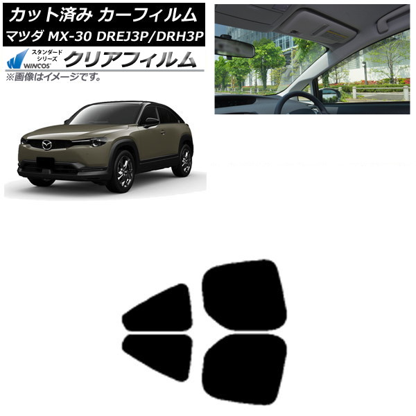 ե ޥĥ MX-30 DREJ3P/DRH3P ϥ֥å/EV 2020ǯ10 ꥢɥå WINCOS ꥢ IR85HD AP-WFHD0413-RD