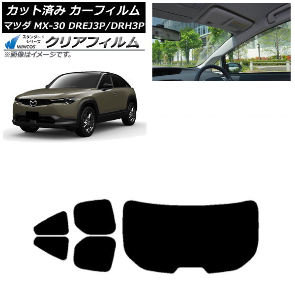 ե ޥĥ MX-30 DREJ3P/DRH3P ϥ֥å/EV 2020ǯ10 ꥢå(1緿) WINCOS ꥢ IR85HD AP-WFHD0413-RDR1