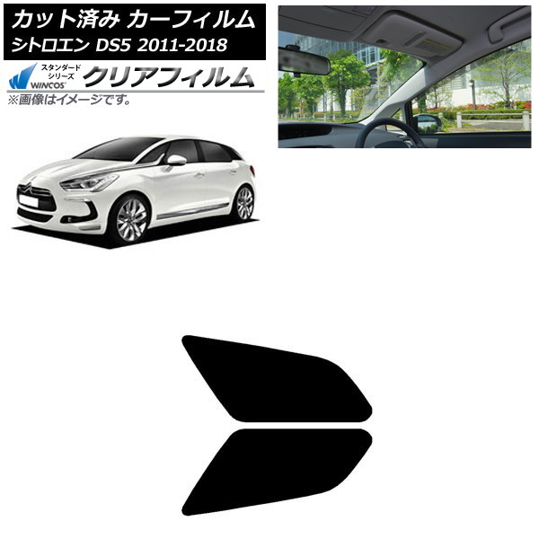 ե ȥ DS5 2011ǯ2018ǯ ꥢɥå WINCOS ꥢ IR85HD AP-WFHD0417-RD