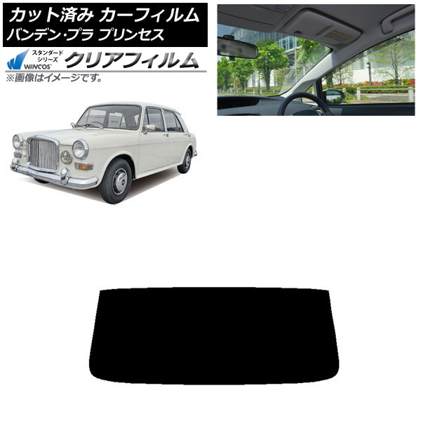 ե Хǥ󡦥ץ ץ󥻥 1975ǯ1978ǯ ꥢ饹(1緿) WINCOS ꥢ UV25HD AP-WFHD0418-R1