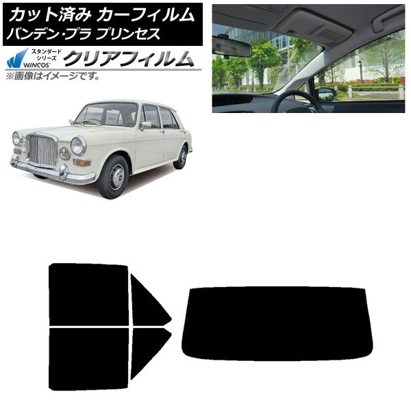 ե Хǥ󡦥ץ ץ󥻥 1975ǯ1978ǯ ꥢå(1緿) WINCOS ꥢ IR90HD AP-WFHD0418-RDR1