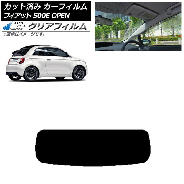 ե եå 500e FA1 OPEN 2022ǯ06 ꥢ饹(1緿) WINCOS ꥢ IR90HD AP-WFHD0419-R1O
