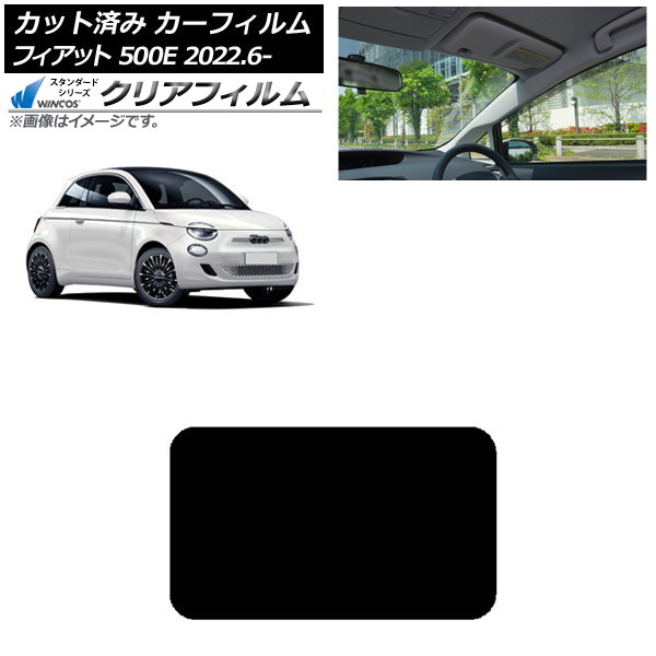 ե եå 500e FA1 2022ǯ06 롼 WINCOS ꥢ IR90HD AP-WFHD0419-S