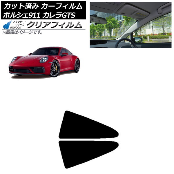 ե ݥ륷 911 992 GTS 2021ǯ06 ꥢ륻å WINCOS ꥢ IR90HD AP-WFHD0420-RD
