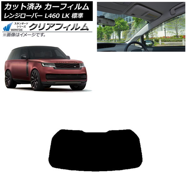 ե ɥС 󥸥С L460 LK ɸ 2021ǯ11 ꥢ饹(1緿) WINCOS ꥢ UV25HD AP-WFHD0422-R1