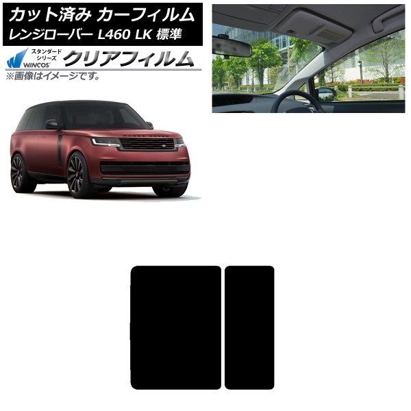 ե ɥС 󥸥С L460 LK ɸ 2021ǯ11 롼 WINCOS ꥢ UV25HD AP-WFHD0422-S