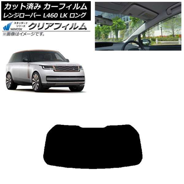 ե ɥС 󥸥С L460 LK  2021ǯ11 ꥢ饹(1緿) WINCOS ꥢ IR85HD AP-WFHD0423-R1