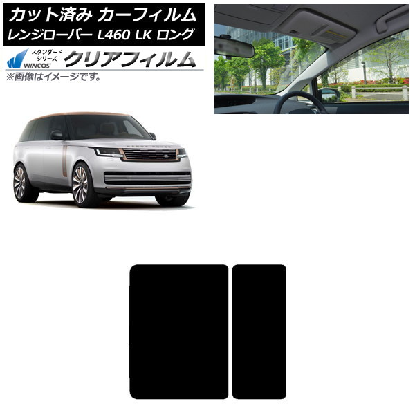 ե ɥС 󥸥С L460 LK  2021ǯ11 롼 WINCOS ꥢ IR90HD AP-WFHD0423-S