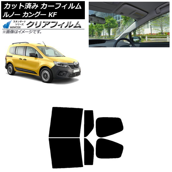 ե Ρ 󥰡 KFKH5H/KFKK9K 2023ǯ03 ꥢɥå WINCOS ꥢ UV25HD AP-WFHD0424-RD