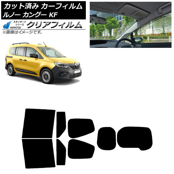 ե Ρ 󥰡 KFKH5H/KFKK9K 2023ǯ03 ꥢå(1緿) WINCOS ꥢ IR90HD AP-WFHD0424-RDR1W