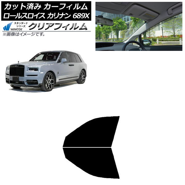 ե 륹 ʥ 689X 2019ǯ11 եȥɥå WINCOS ꥢ IR85HD AP-WFHD0425-FD