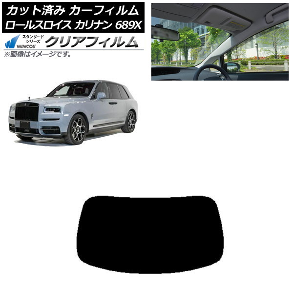 ե 륹 ʥ 689X 2019ǯ11 ꥢ饹(1緿) WINCOS ꥢ IR85HD AP-WFHD0425-R1