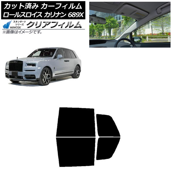 ե 륹 ʥ 689X 2019ǯ11 ꥢɥå WINCOS ꥢ IR85HD AP-WFHD0425-RD