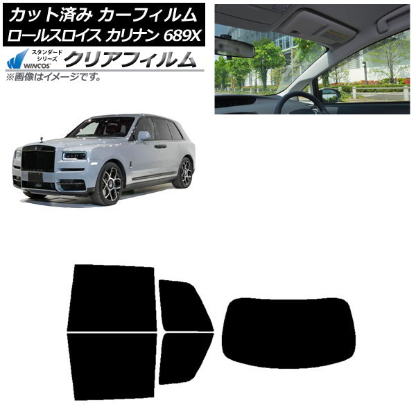 ե 륹 ʥ 689X 2019ǯ11 ꥢå(1緿) WINCOS ꥢ IR85HD AP-WFHD0425-RDR1