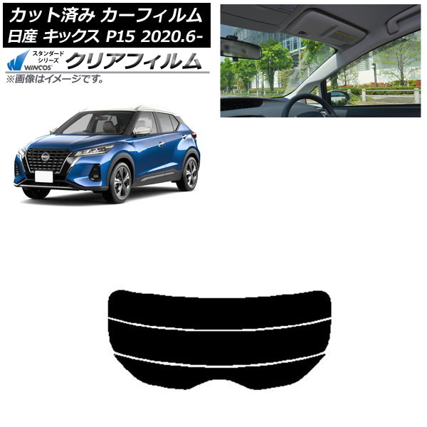 ե  å P15/SNP15/RP15 2020ǯ06 ꥢ饹(ʬ) WINCOS ꥢ IR85HD AP-WFHD0426-R3