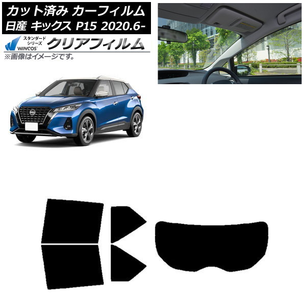 ե  å P15/SNP15/RP15 2020ǯ06 ꥢå(1緿) WINCOS ꥢ IR90HD AP-WFHD0426-RDR1