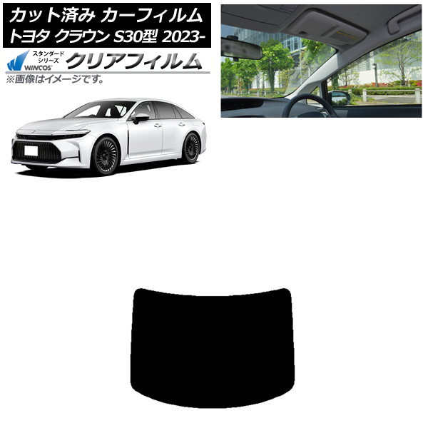 ե ȥ西 饦 AZSH32/KZSM30 2023ǯ11 ꥢ饹(1緿) WINCOS ꥢ IR90HD AP-WFHD0429-R1