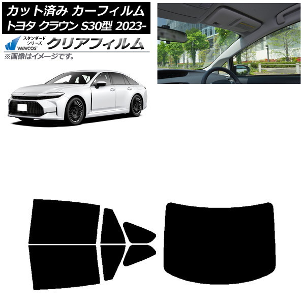 ե ȥ西 饦 AZSH32/KZSM30 2023ǯ11 ꥢå(1緿) WINCOS ꥢ IR90HD AP-WFHD0429-RDR1
