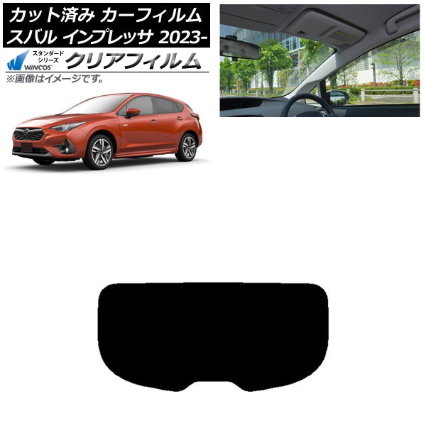 ե Х ץå GU6/GU7/GUD/GUE 2023ǯ04 ꥢ饹(1緿) WINCOS ꥢ IR90HD AP-WFHD0430-R1