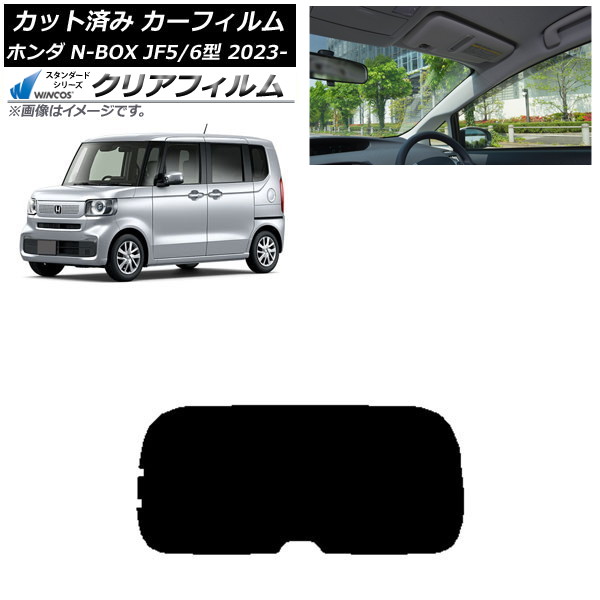 ե ۥ N-BOX JF5/6 2023ǯ10 ꥢ饹(1緿) WINCOS ꥢ UV25HD AP-WFHD0431-R1