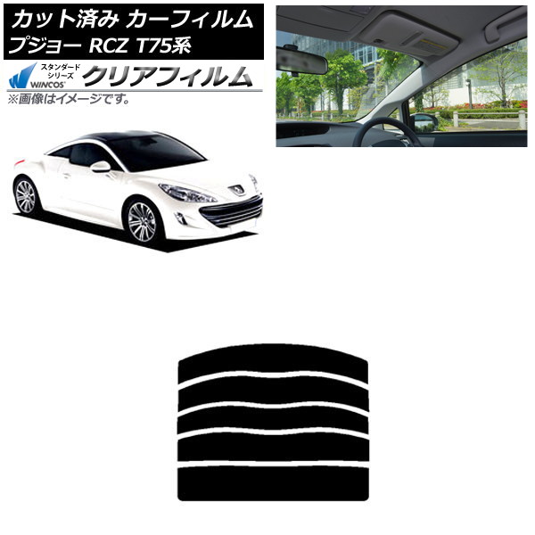 ե ץ硼 RCZ T75 2010ǯ072015ǯ09 ꥢ饹(ʬ) WINCOS ꥢ UV25HD AP-WFHD0434-R5