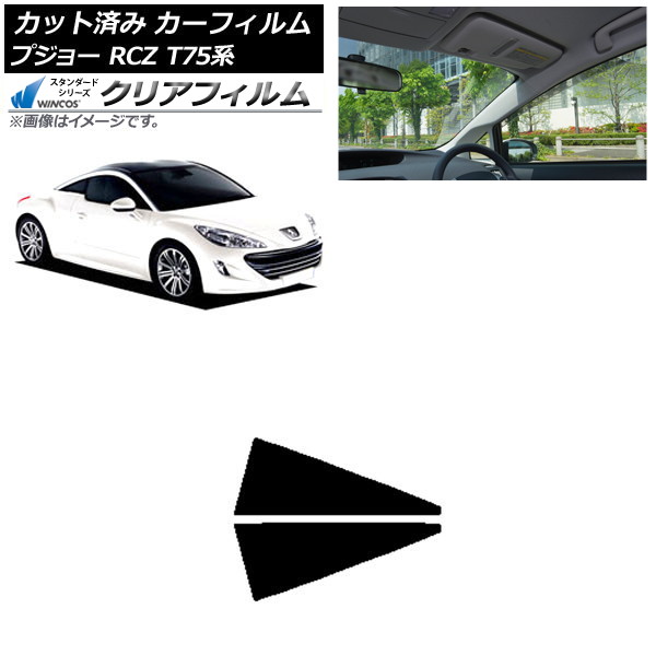 ե ץ硼 RCZ T75 2010ǯ072015ǯ09 ꥢ륻å WINCOS ꥢ UV25HD AP-WFHD0434-RD