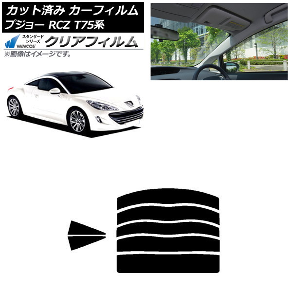 ե ץ硼 RCZ T75 2010ǯ072015ǯ09 ꥢå(ʬ) WINCOS ꥢ UV25HD AP-WFHD0434-RDR5