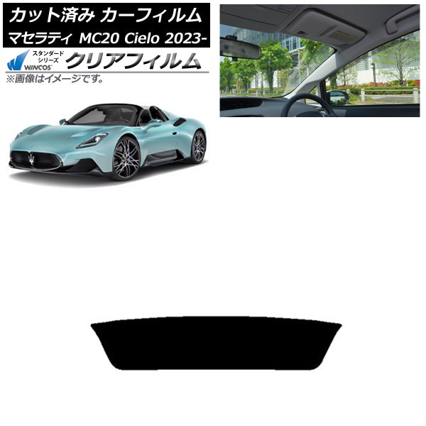 ե ޥƥ MC20 Cielo MC30 ץ 2023ǯ01 ꥢ饹(1緿) WINCOS ꥢ IR90HD AP-WFHD0435-R1