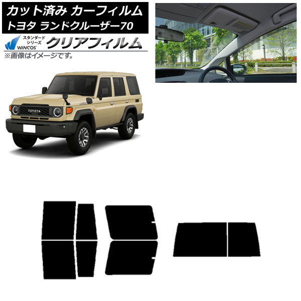 ե ȥ西 ɥ롼70 GDJ76W 2023ǯ11 ꥢå(1緿) WINCOS ꥢ UV25HD AP-WFHD0437-RDR1D