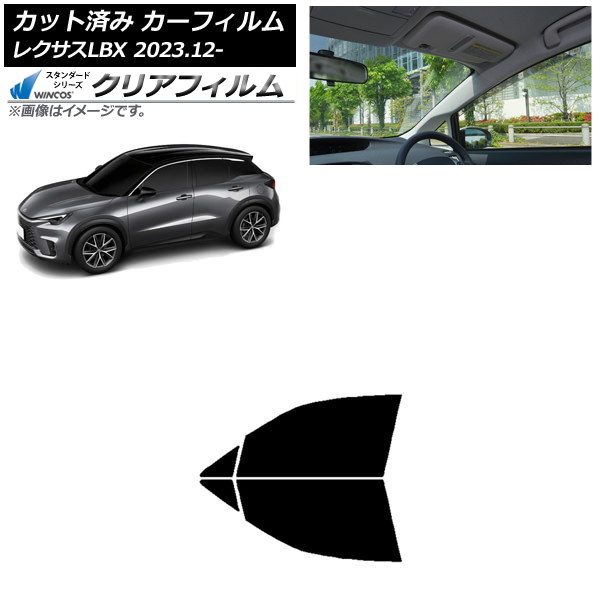 ե 쥯 LBX MAYH10/MAYH15 2023ǯ12 եȥɥå WINCOS ꥢ IR85HD AP-WFHD0438-FD