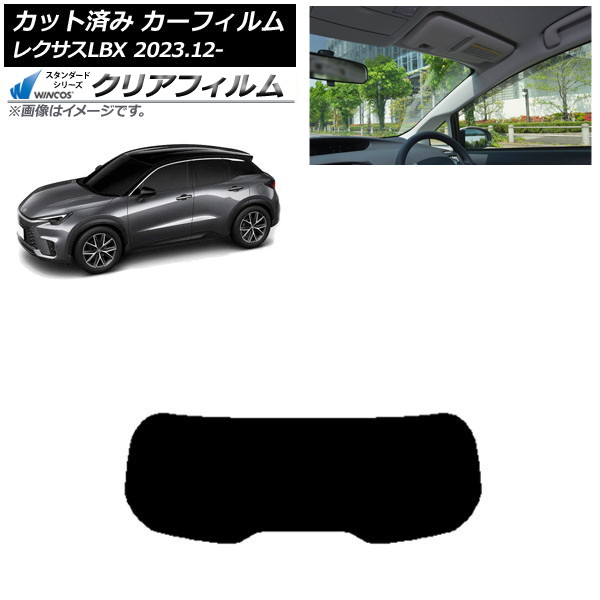 ե 쥯 LBX MAYH10/MAYH15 2023ǯ12 ꥢ饹(1緿) WINCOS ꥢ IR85HD AP-WFHD0438-R1