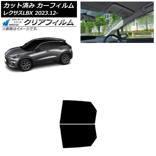 ե 쥯 LBX MAYH10/MAYH15 2023ǯ12 ꥢɥå WINCOS ꥢ IR85HD AP-WFHD0438-RD