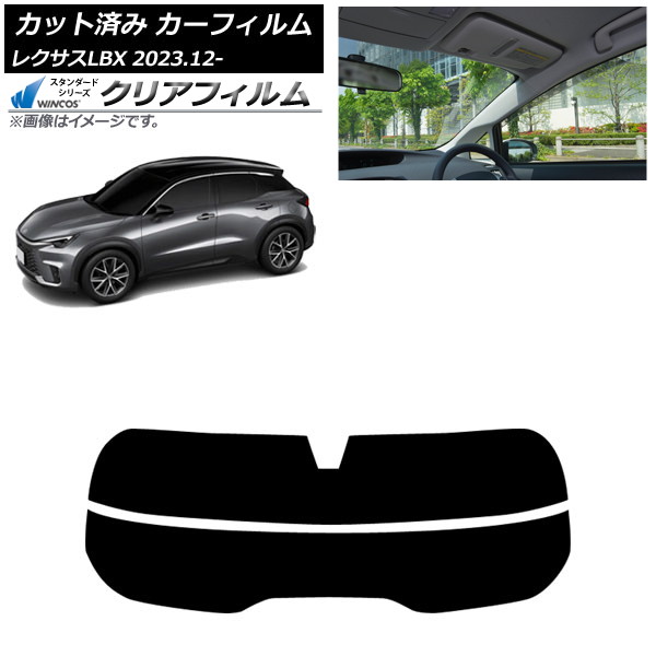 ե 쥯 LBX MAYH10/MAYH15 2023ǯ12 ꥢ饹(ʬ) WINCOS ꥢ IR85HD AP-WFHD0438-R2