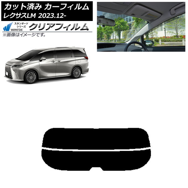 ե 쥯 LM TAWH15W 2023ǯ12 ꥢ饹(ʬ) WINCOS ꥢ IR85HD AP-WFHD0439-R2