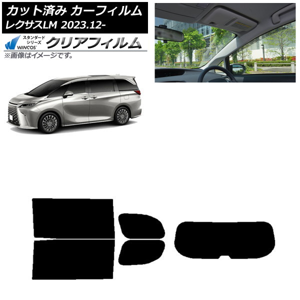 ե 쥯 LM TAWH15W 2023ǯ12 ꥢå(1緿) WINCOS ꥢ UV25HD AP-WFHD0439-RDR1