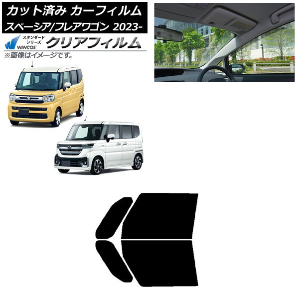 ե ޥĥ  ե쥢若 ڡ/ MM94S MK94S/54S 2023ǯ12 եȥɥå WINCOS ꥢ UV25HD AP-WFHD0440-FD