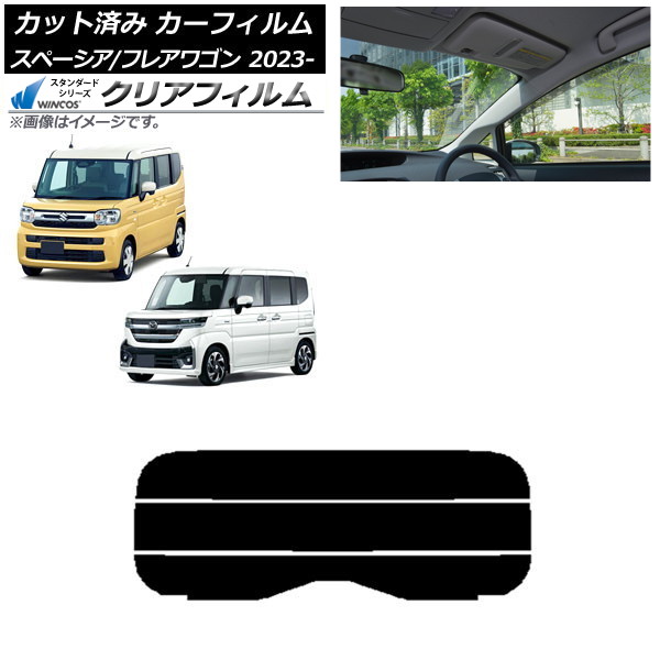 ե ޥĥ  ե쥢若 ڡ/ MM94S MK94S/54S 2023ǯ12 ꥢ饹(ʬ) WINCOS ꥢ IR85HD AP-WFHD0440-R3