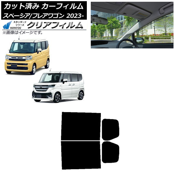 ե ޥĥ  ե쥢若 ڡ/ MM94S MK94S/54S 2023ǯ12 ꥢɥå WINCOS ꥢ IR85HD AP-WFHD0440-RD
