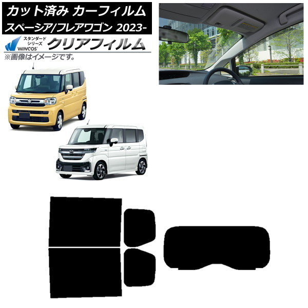 ե ޥĥ  ե쥢若 ڡ/ MM94S MK94S/54S 2023ǯ12 ꥢå(1緿) WINCOS ꥢ UV25HD AP-WFHD0440-RDR1