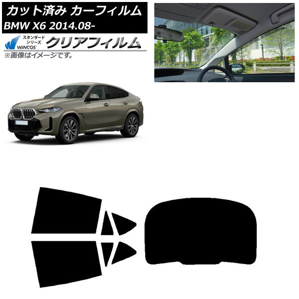 ե BMW X6 F16 KU30/KU44S/KU44/KU30S 2014ǯ08 ꥢå(1緿) WINCOS ꥢ IR85HD AP-WFHD0441-RDR1