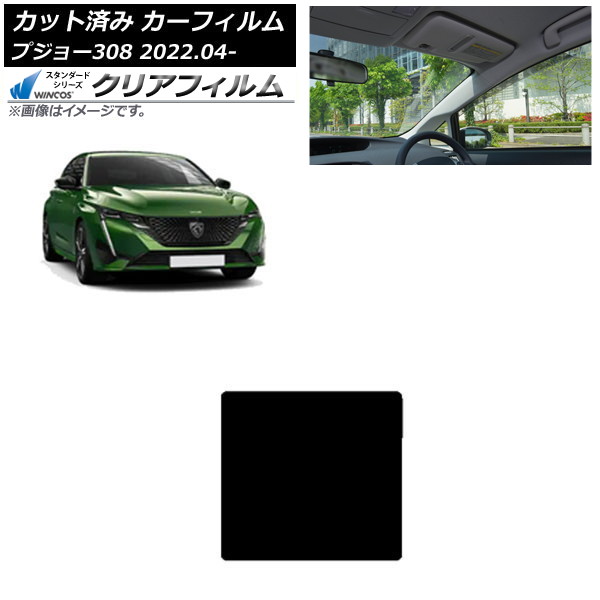 ե ץ硼 308 P51/52 2022ǯ04 롼 WINCOS ꥢ IR85HD AP-WFHD0442-S